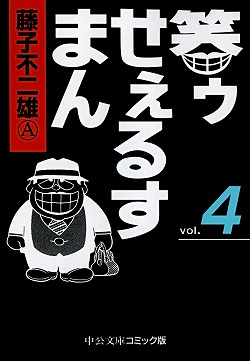 検索結果 中央公論新社 検索結果 中央公論新社