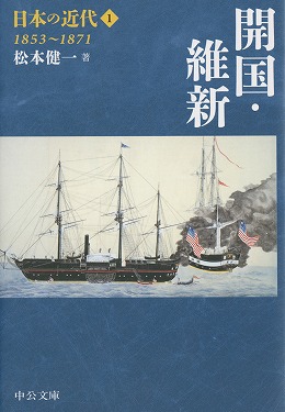 検索結果｜中央公論新社