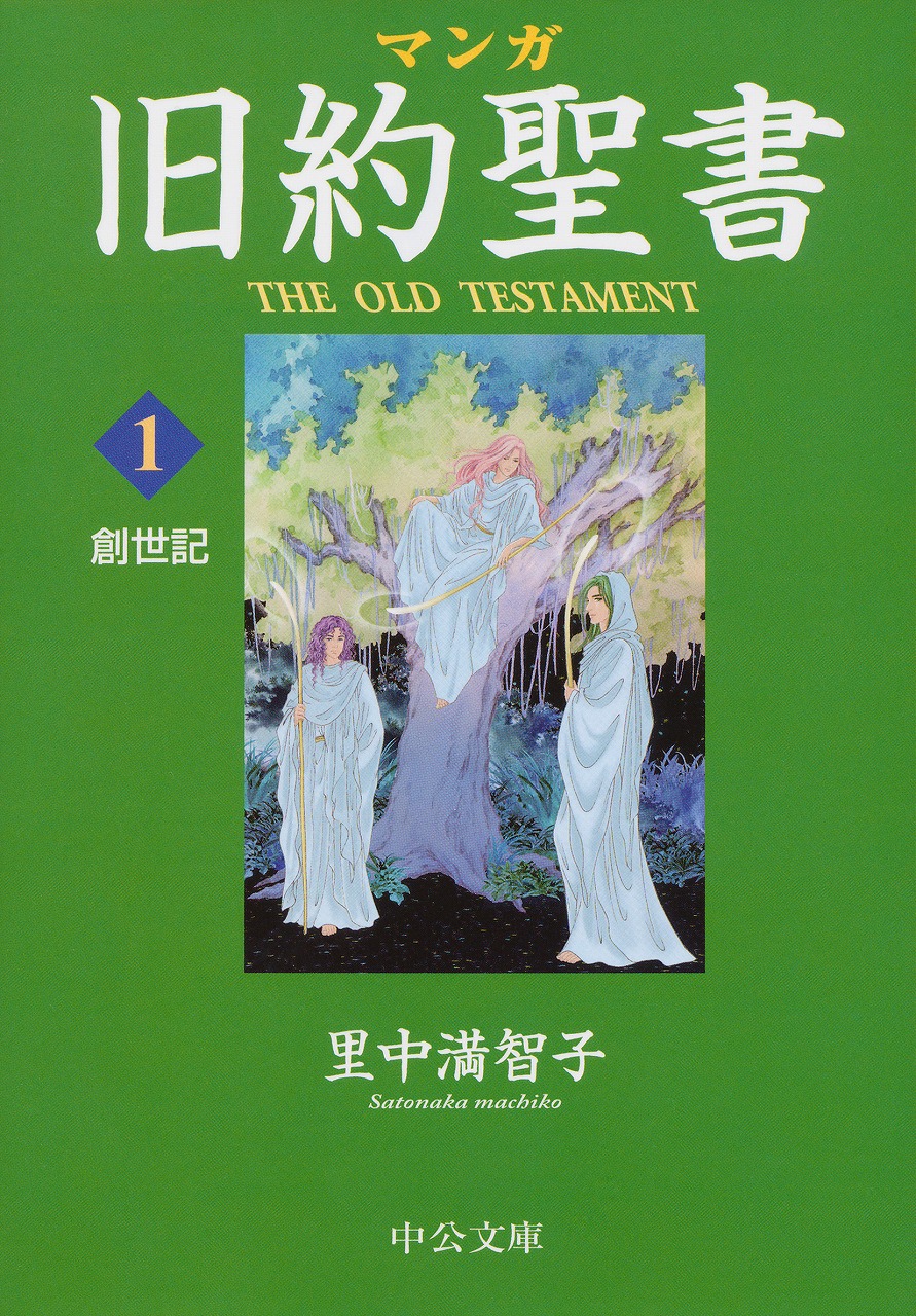 代表作 里 中 満智子 《诗经》 里都有什么代表作品？_百度知道