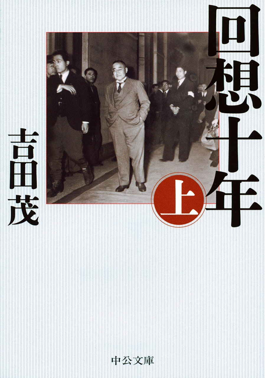 検索結果｜中央公論新社
