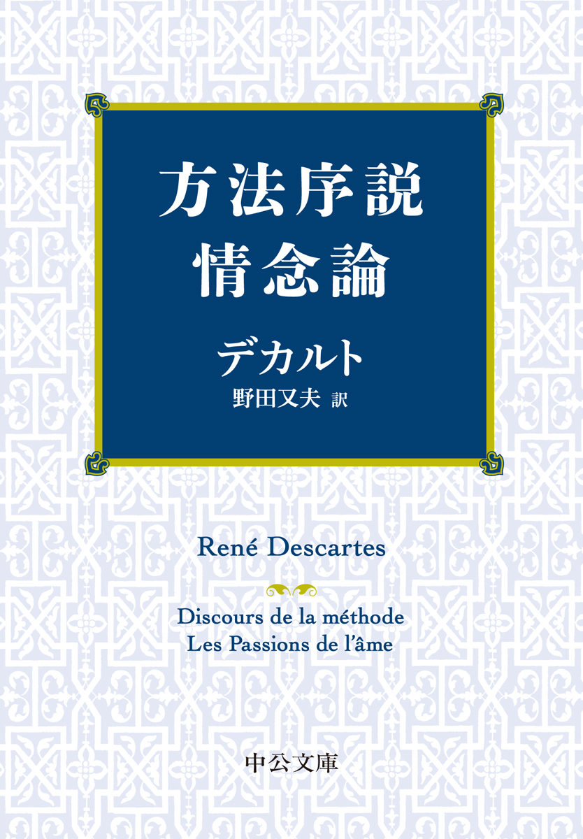 Amazon.co.jp: 対談 日本語を考える (中公文庫) eBook : 大野晋: 本