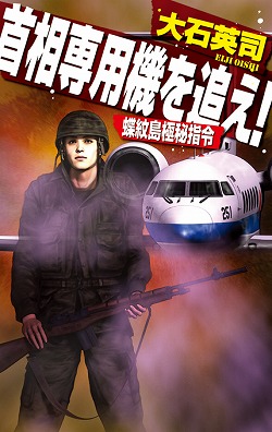 検索結果｜中央公論新社