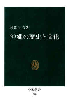 異次元緩和を問う：遅れて乗った中央銀行万能論 黒瀬浩一／11