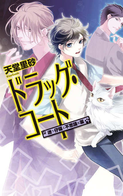 シャンパ-ニュの帝国 ヴ-ヴ・クリコという女の物語  /中央公論新社/ティラ-・Ｊ．マッツエオ（単行本） 祝・オスカー！ The Only Girl in The Orchestra ／ザ・レディ