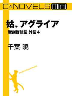 検索結果｜中央公論新社