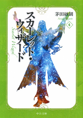 検索結果｜中央公論新社