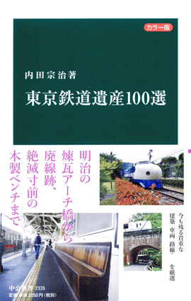 EXPO2025展示事業 未来航路 20XX年を目指す挑戦の旅（PR用