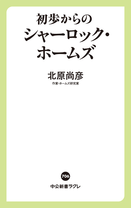 検索結果｜中央公論新社