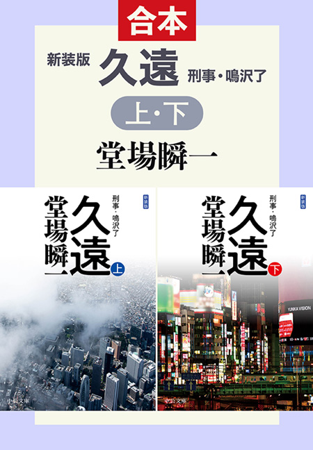 検索結果 中央公論新社 検索結果 中央公論新社