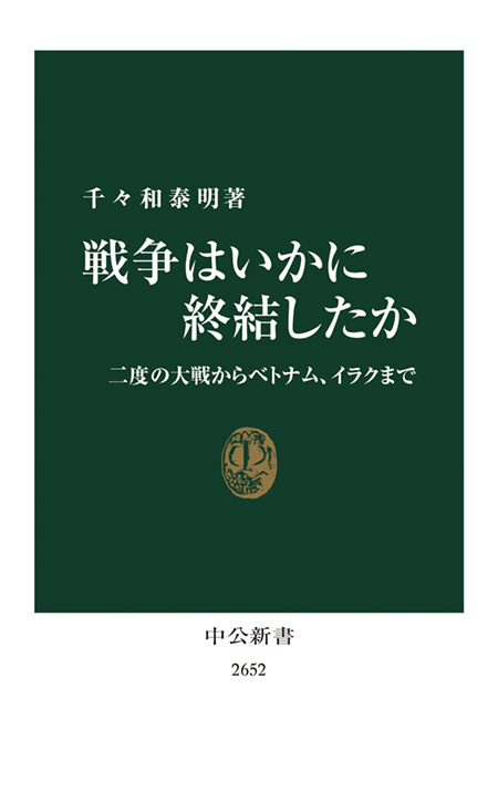 売れ筋新商品 婦人公論 2021年10月12日号 no 1574 nascd.edu.bd