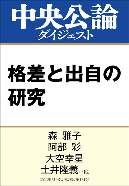 Amazon.co.jp: 大洋53冊戦時資料/昭和15年から昭和18年/海軍航空