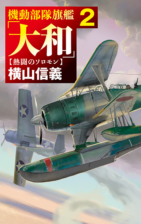 検索結果｜中央公論新社