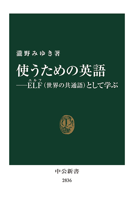 【中古】 「保守革命」がアメリカを変える/中央公論新社/グローバー・Ｇ．ノーキスト Amazon.co.jp: 保守革命がアメリカを変える : グローバー・G