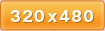 320×480