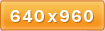640×960