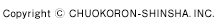 CopyrightⓒCHUOKORON-SHINSHA.INC