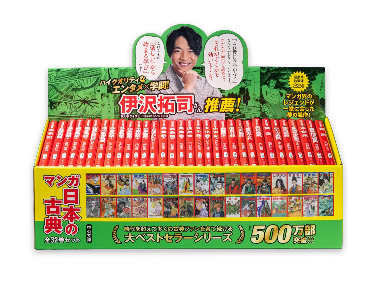 全32巻セット