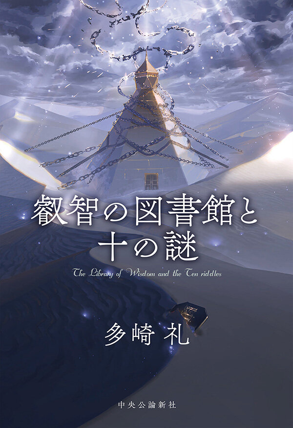 表紙画像です