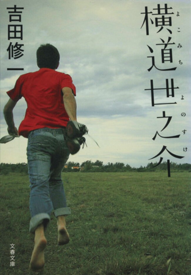 こちらもどうぞ