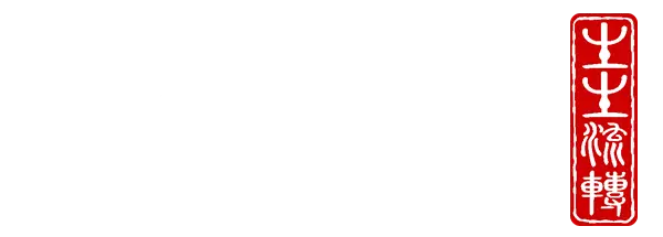 直筆メッセージ
