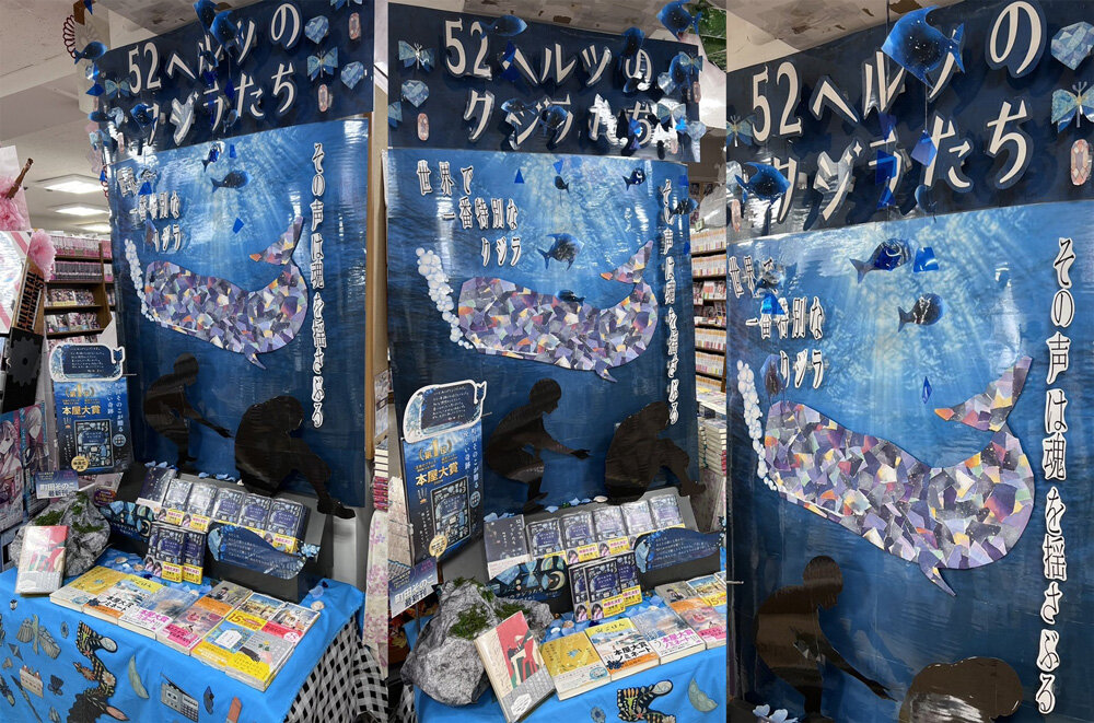 喜久屋書店仙台店.jpg