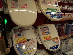 温水洗浄便座.JPGのサムネール画像