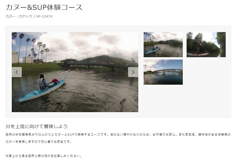 photo_04_canoe.jpg