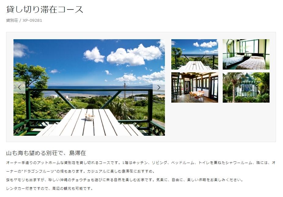 photo_04_ishigaki01.jpg