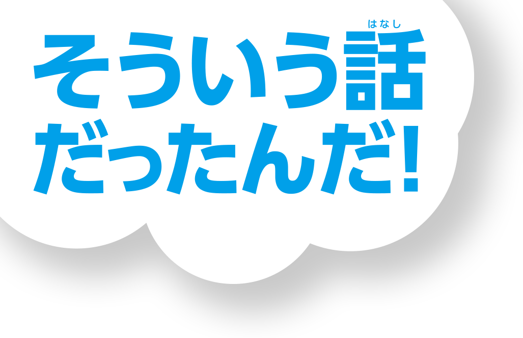 マンガ 日本の古典 全32巻｜特設ページ｜中央公論新社