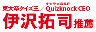 新装版 マンガ日本の歴史 全27巻 石ノ森章太郎｜特設ページ