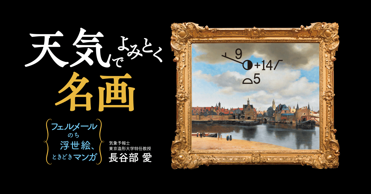 Web site image