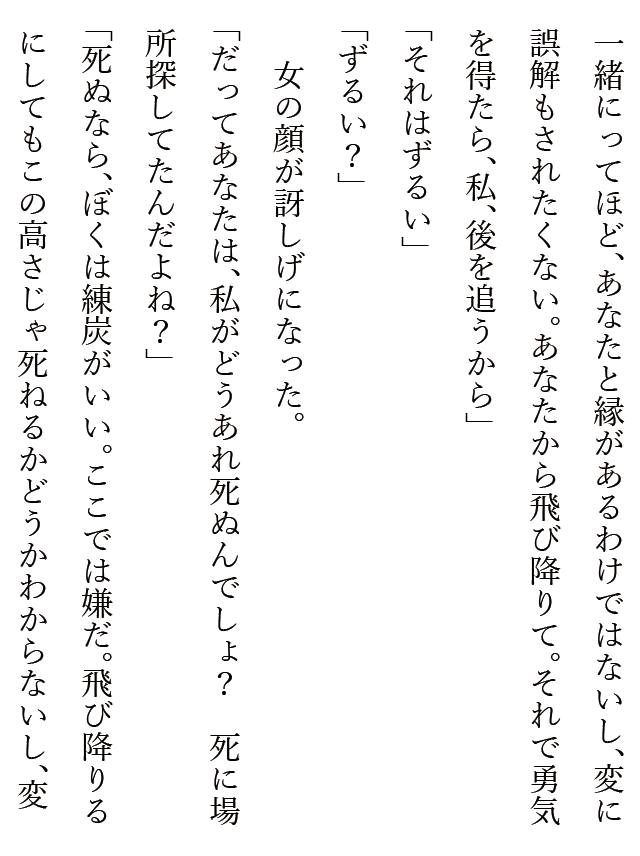 死ねる どう したら 高齢の親が悪徳商法にかかり、多額の契約をしてしまいました。どうしたらよいでしょうか？